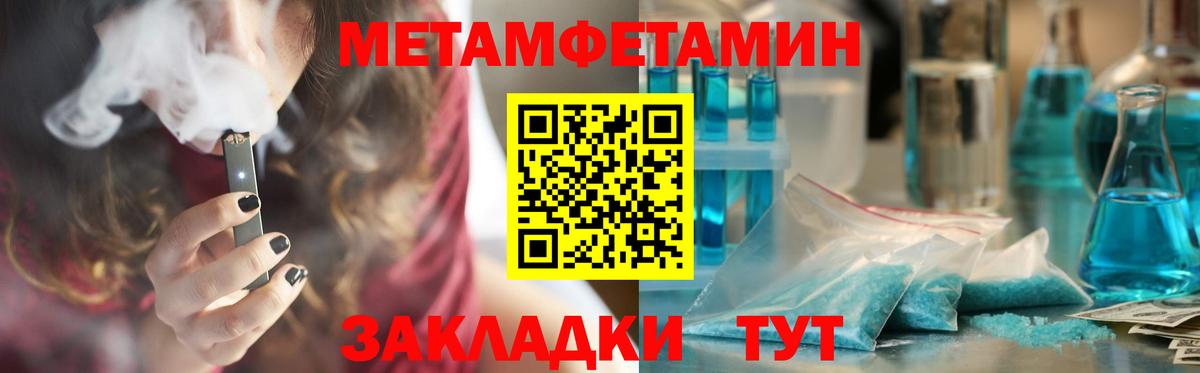 Амфетамин Premium Белебей
