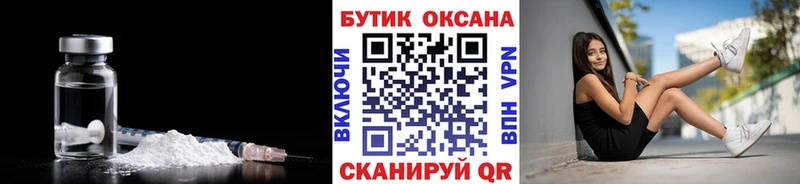 БУТИРАТ вода наркота Белебей