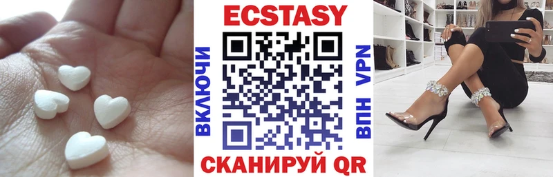 где купить наркотик  Белебей  Ecstasy круглые 