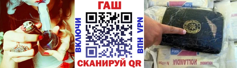 ГАШ VHQ Белебей