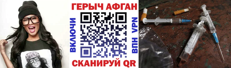 нарко площадка какой сайт  Белебей  Героин гречка  блэк спрут маркетплейс 