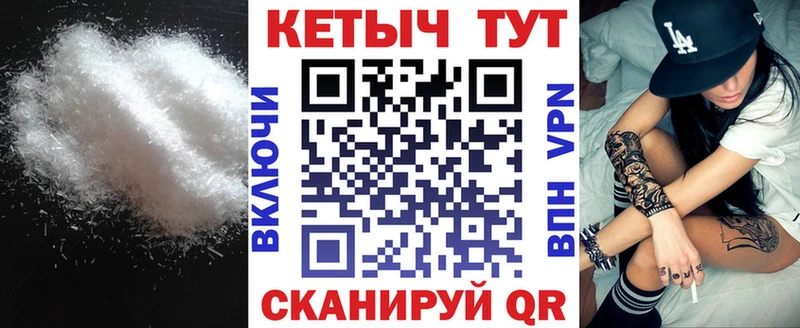Кетамин VHQ  где купить наркотик  Белебей 