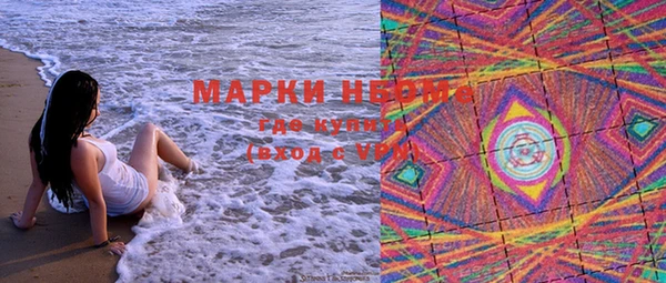 марихуана Протвино
