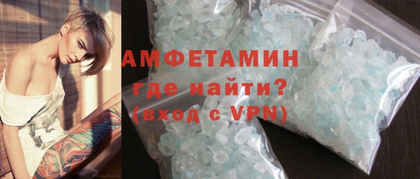 мефедрон VHQ Алексин