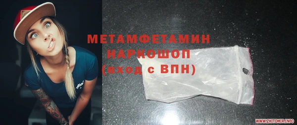 мефедрон VHQ Алексин