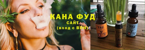 мефедрон VHQ Алексин