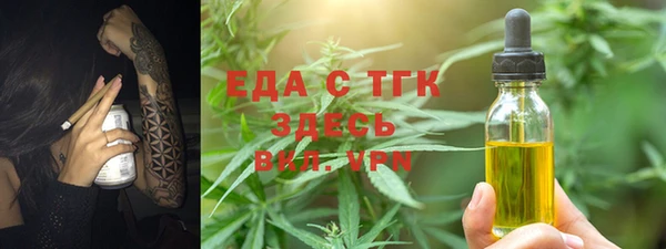 альфа пвп VHQ Алексеевка