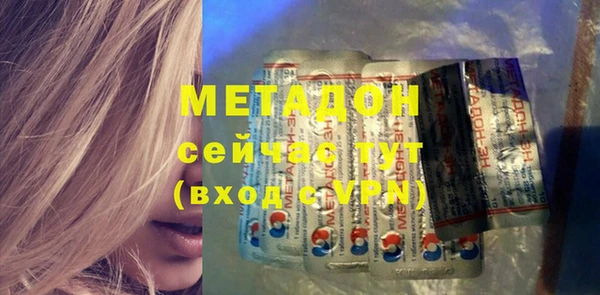 альфа пвп VHQ Алексеевка