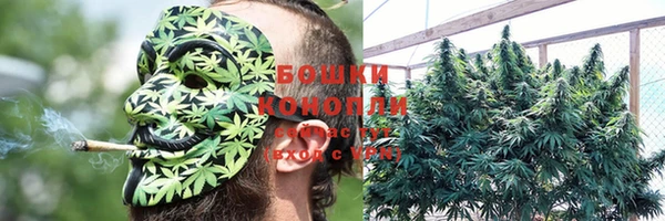мефедрон VHQ Алексин