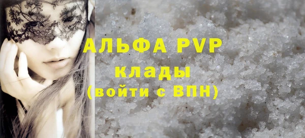 альфа пвп VHQ Алексеевка