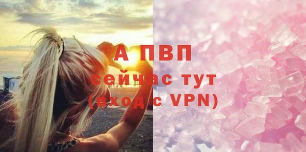 MESCALINE Пролетарск
