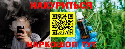 ГАЛЛЮЦИНОГЕННЫЕ ГРИБЫ Балашиха