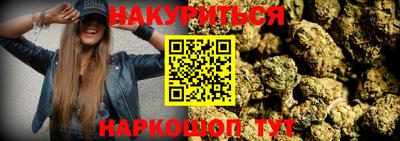 ГАЛЛЮЦИНОГЕННЫЕ ГРИБЫ Балашиха
