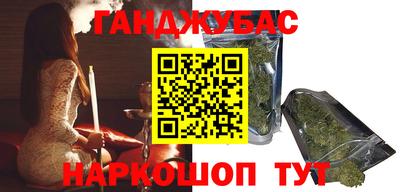 гашик Балахна