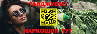 гашик Балахна