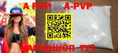 мдпв Балаково