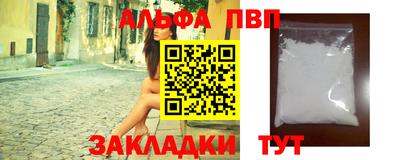 мдпв Балаково