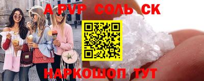 ГАЛЛЮЦИНОГЕННЫЕ ГРИБЫ Балашиха