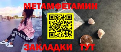 мдпв Балаково