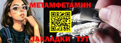 мдпв Балаково