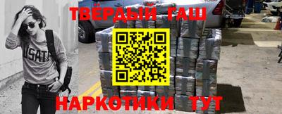 гашик Балахна