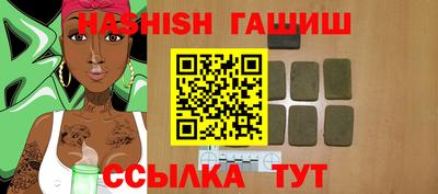 гашик Балахна