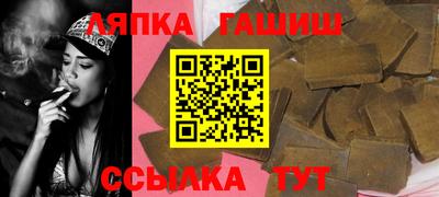 гашик Балахна