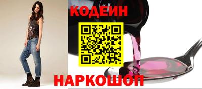 ГАЛЛЮЦИНОГЕННЫЕ ГРИБЫ Балашиха