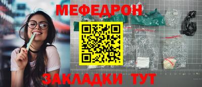 мдпв Балаково