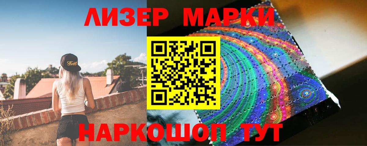 LSD-25 экстази ecstasy  Вход с VPN  Белебей  LSD-25 экстази кислота 