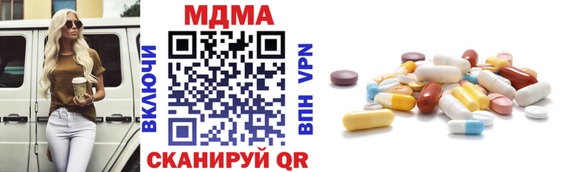MDMA Molly  где купить   Белебей 
