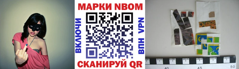 хочу наркоту  mega ONION  Марки NBOMe 1,8мг  Белебей 
