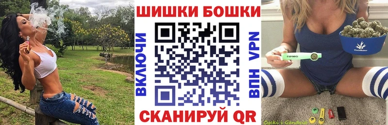 Шишки марихуана Bruce Banner Белебей