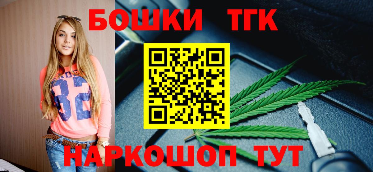 МАРИХУАНА OG Kush Белебей